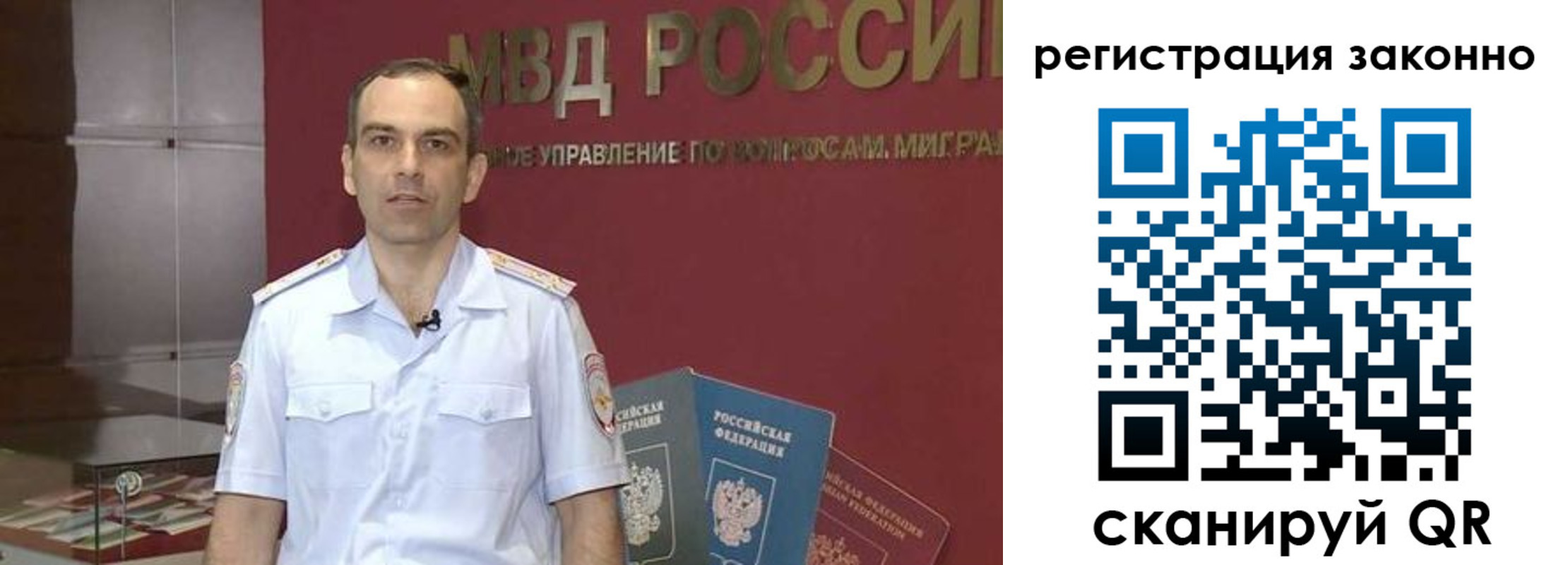 временная регистрация для школы в Сухом Логе