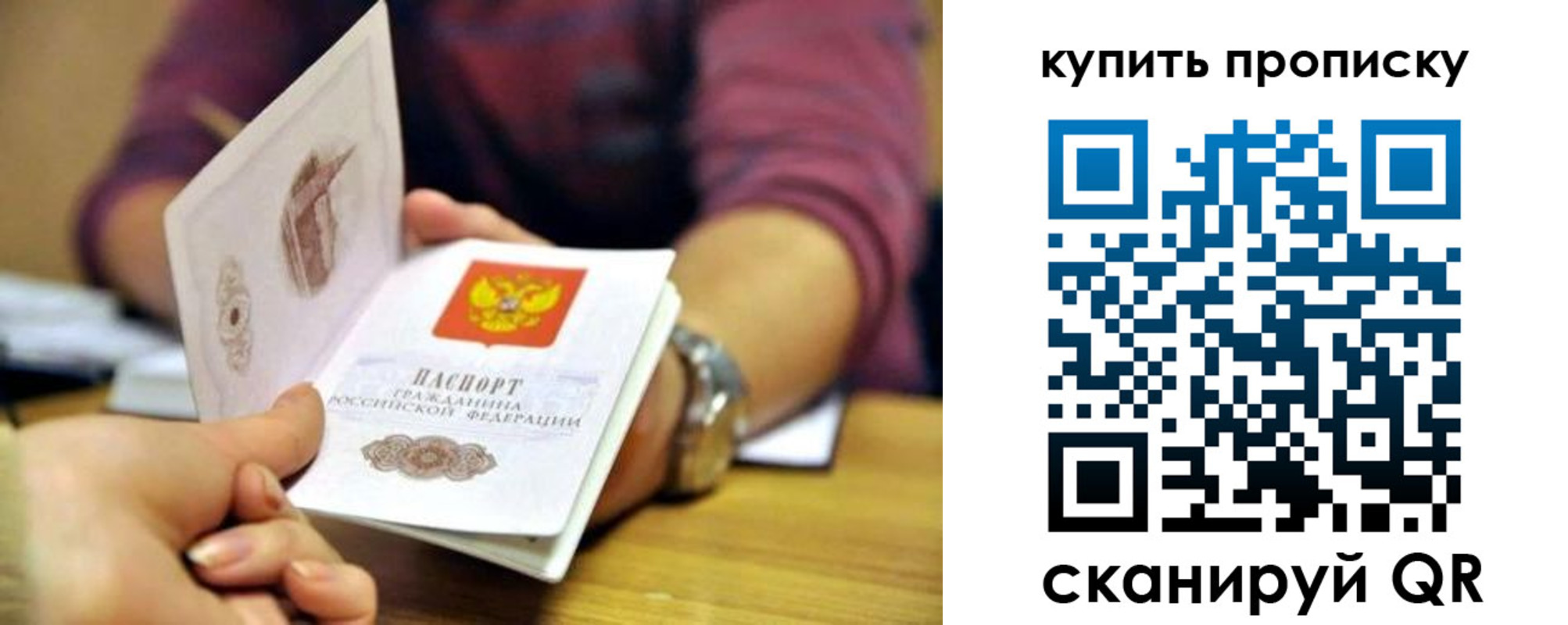 временная регистрация в квартире в Сухом Логе